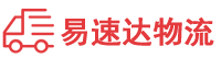 永州到白水县物流公司